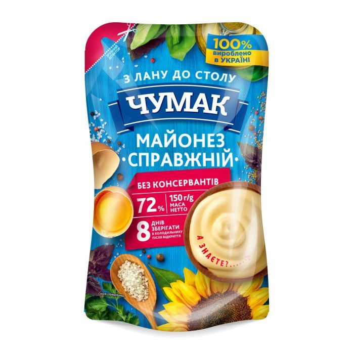 Соус Чумак Майонез Справжній 72% 150 г (4823096003344)