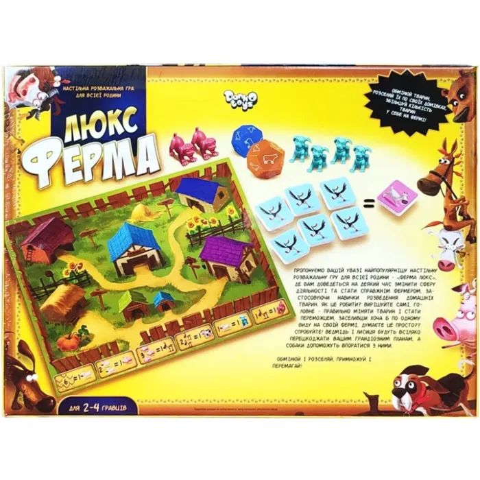 Настільна гра Danko Toys Ферма Люкс (укр.) (G-FL-01-02) зображення 3