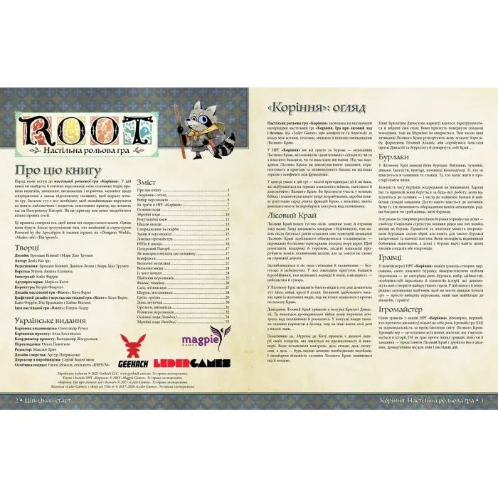 Настільна гра Geekach Games Root RPG - Пазуровий Пагорб. Швидкий старт (укр.) (GKRP0030) зображення 2