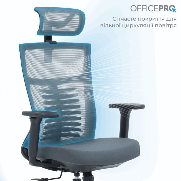 Офісне крісло OfficePro Balance OC550-B-DG-DG (OC550-B-DG-DG) зображення 4