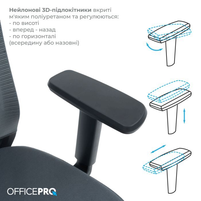 Офісне крісло OfficePro Balance OC550-B-DG-DG (OC550-B-DG-DG) зображення 7