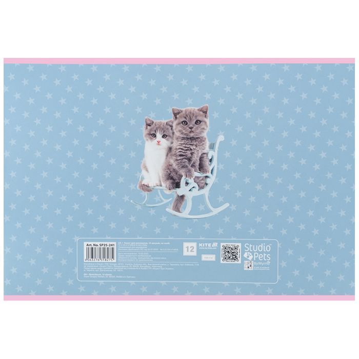 Альбом для рисования Kite Studio Pets, 12 листов (SP25-241) изображение 10