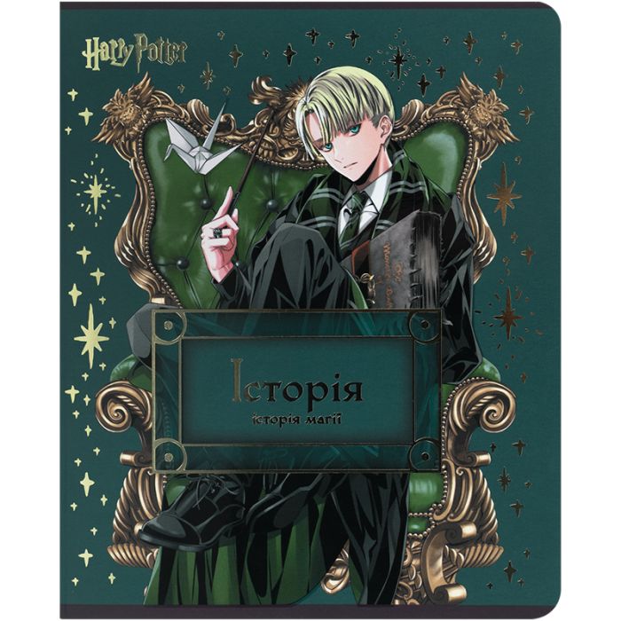 Тетрадь Kite предметная Harry Potter 48 листов, клетка, история (HP25-240-4)