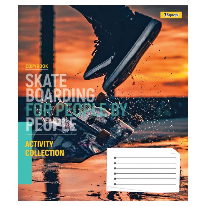 Зошит 1 вересня Skateboardingg А5 60 аркушів клітинка (768178) зображення 4