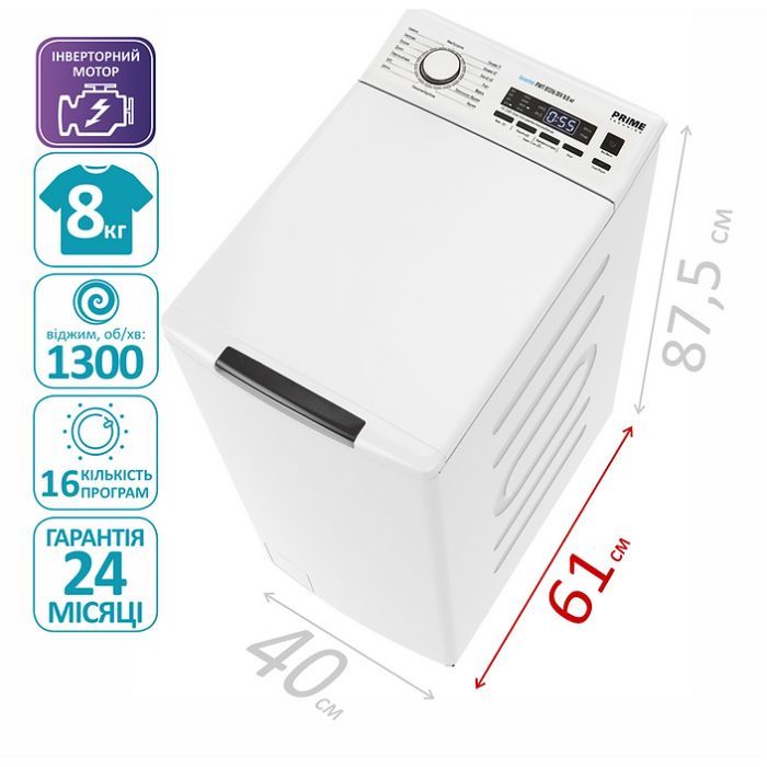Пральна машина PRIME Technics PWT 81316 DIV зображення 2
