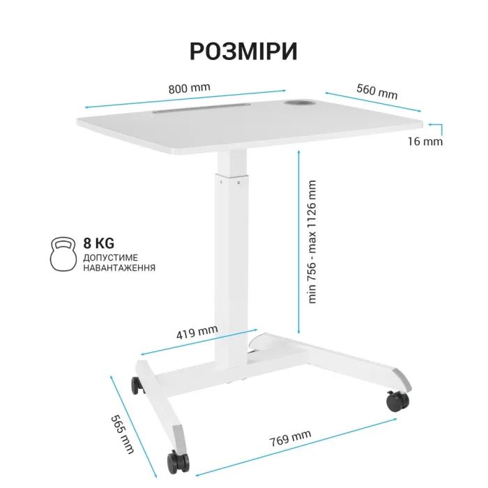 Приставной стол OfficePro з регулюванням ODM380W (ODM380W) изображение 2