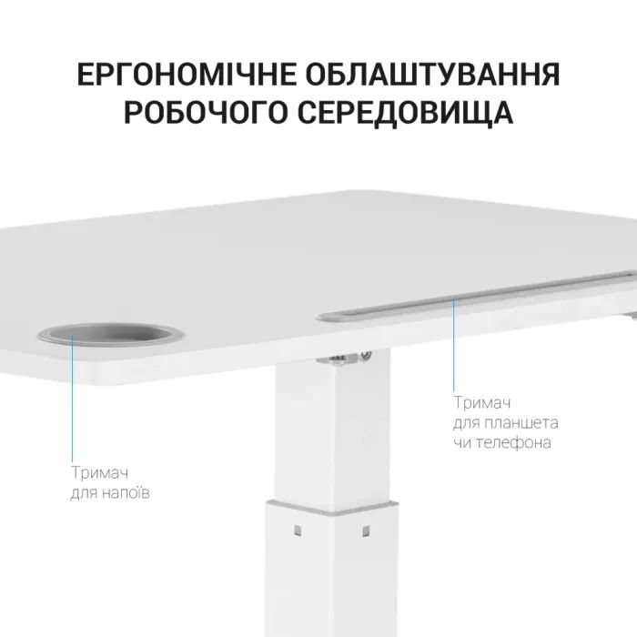 Приставной стол OfficePro з регулюванням ODM380W (ODM380W) изображение 6