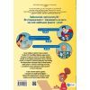 Комікс Шановна Ліго Справедливості - Майкл Нортроп Vivat (9786171706088) зображення 2