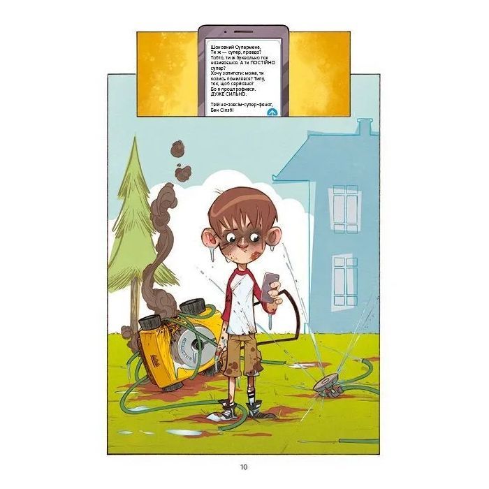 Комікс Шановна Ліго Справедливості - Майкл Нортроп Vivat (9786171706088) зображення 8