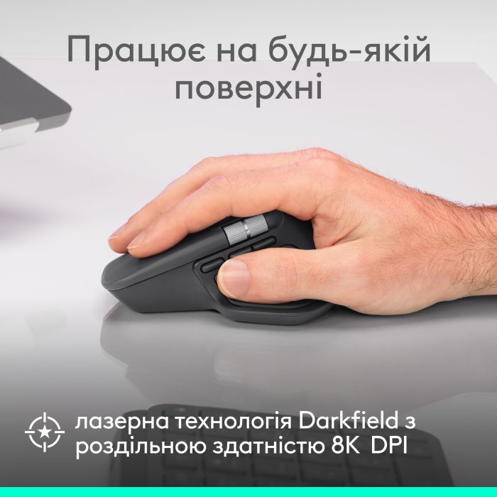 Мышка Logitech MX Master 4 for Business Wireless/Bluetooth Graphite (910-007617) изображение 4
