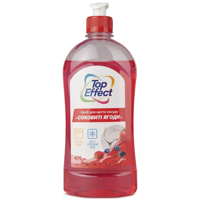 Засіб для ручного миття посуду Top Effect Соковиті ягоди 470 мл (4820255111285)