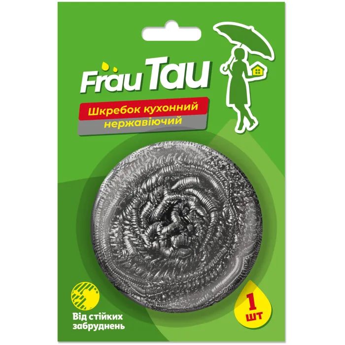 Скребок Frau Tau Нержавіючий На планшеті 1 шт. (4820195507933)