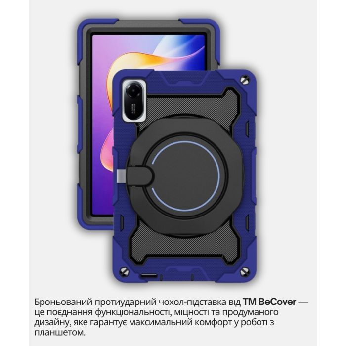 Чохол до планшета BeCover Stand Xiaomi Redmi Pad 2 11.0" Blue (714563) зображення 5
