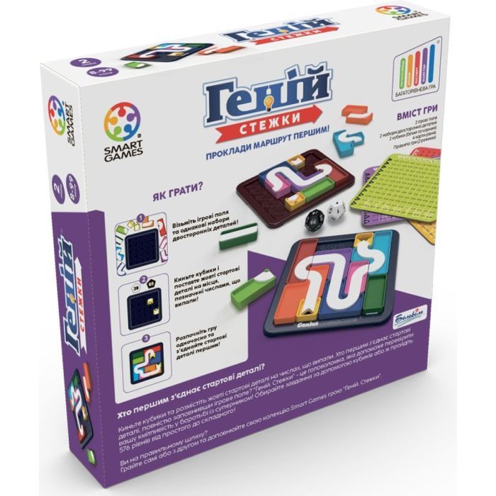 Настольная игра Smart Games Гений. Тропинки (SGHP 006 UKR) изображение 5