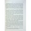 Книга Індустрія розслідувань як приватні шпигуни впливають на політику - Баррі Меєр Фабула (9786175221082) изображение 9
