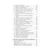 Книга Мікромайстерність - Роберт Твіґґер Фабула (9786175220443) изображение 3