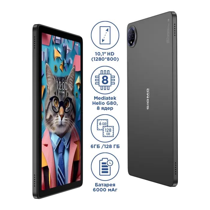Планшет Sigma Tab A1035 BASIC 10.1" 6/128GB 4G dark grey (4827798966112) изображение 8