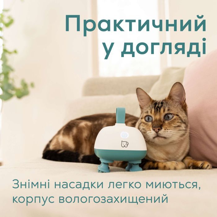 Іграшка для котів Beurer Buddy (PP 410 Buddy) зображення 7