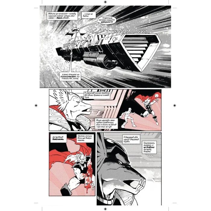 Комікс Марвел Зомбі: Чорне, Біле, Кров. Випуск 2/4 Varvar Publishing (9786170994424) зображення 3