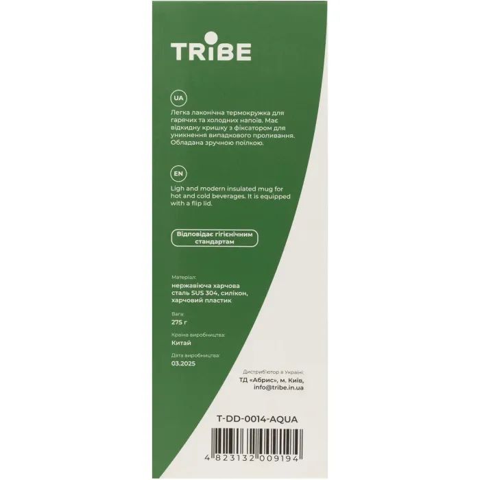 Термокружка Tribe Motion 0,36 л aqua (T-DD-0014-aqua) изображение 6
