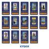 Карты Таро Orner Таро Учебные Таро Райдера-Уэйта (2684) изображение 6