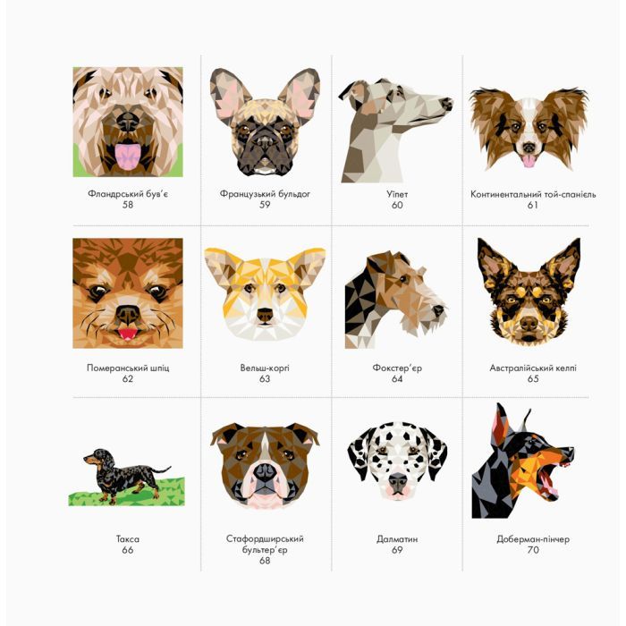 Книга Трианімалз. Собаки Жорж (9786177579303) изображение 8