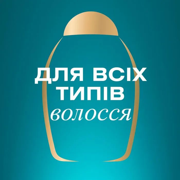Шампунь OGX Bond Protein Repair Восстанавливающий с протеинами 385 мл (3574661818450) изображение 10