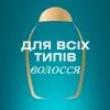 Шампунь OGX Bond Protein Repair Восстанавливающий с протеинами 385 мл (3574661818450) изображение 10