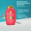 Шампунь OGX Bond Protein Repair Восстанавливающий с протеинами 385 мл (3574661818450) изображение 3