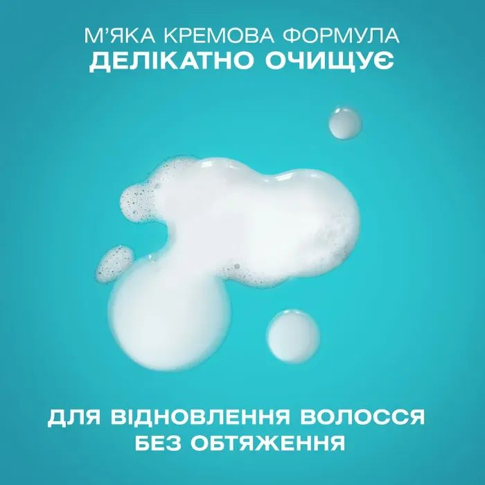 Шампунь OGX Bond Protein Repair Восстанавливающий с протеинами 385 мл (3574661818450) изображение 6