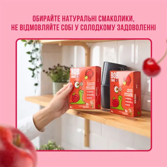 Мармелад Bob Snail Яблоко-вишня 90 г (4820219346685) изображение 3