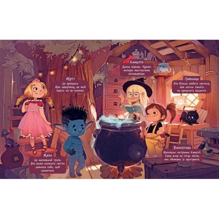 Книга Клан Казан. Прокляття летючих свиней - Давід Брі Ранок (9786170987471) изображение 4