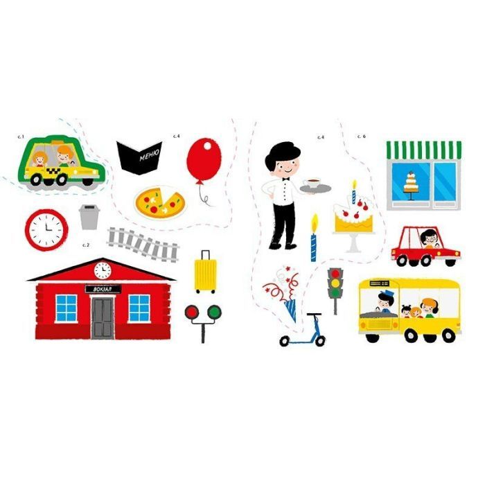 Книга Мої перші слова з наліпками. У місті - Альона Пуляєва Ранок (9786170986870) изображение 2