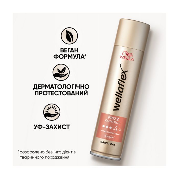 Лак для волосся WellaFlex Frizz Control 4 Extra Strong Hold 250 мл (4064666594088) зображення 3