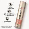 Лак для волосся WellaFlex Frizz Control 4 Extra Strong Hold 250 мл (4064666594088) зображення 3