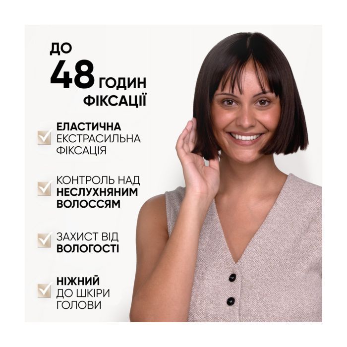 Лак для волосся WellaFlex Frizz Control 4 Extra Strong Hold 250 мл (4064666594088) зображення 4