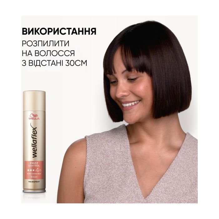 Лак для волосся WellaFlex Frizz Control 4 Extra Strong Hold 250 мл (4064666594088) зображення 5