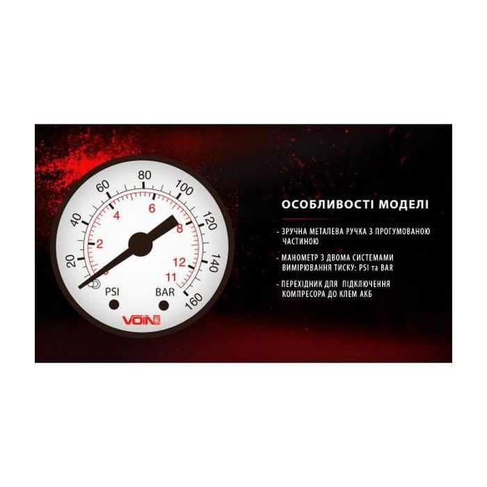 Автомобільний компресор VOIN VL-585 150psi/15A/40л (VL-585) зображення 12
