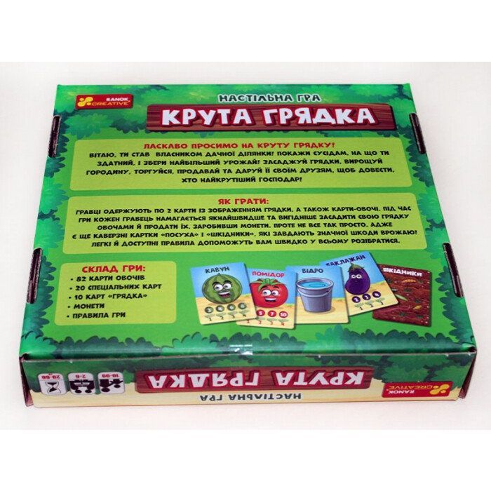 Настольная игра Ранок Крутая грядка (4823076145811) изображение 4