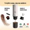 Кофеварка кемпинговая Outin Nano Espresso Machine OTEM-01 Pearl White (OTEM-01-PW) изображение 7