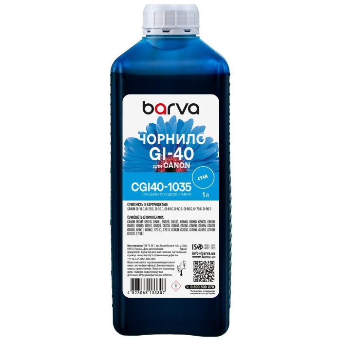 Чернила Barva Canon GI-40 1 л, cyan special (CGI40-1035)