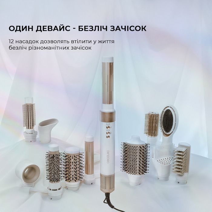 Стайлер Cecotec Bamba CeramicCare 12in1 AirGlam Champagne (CCTC-00249) зображення 2