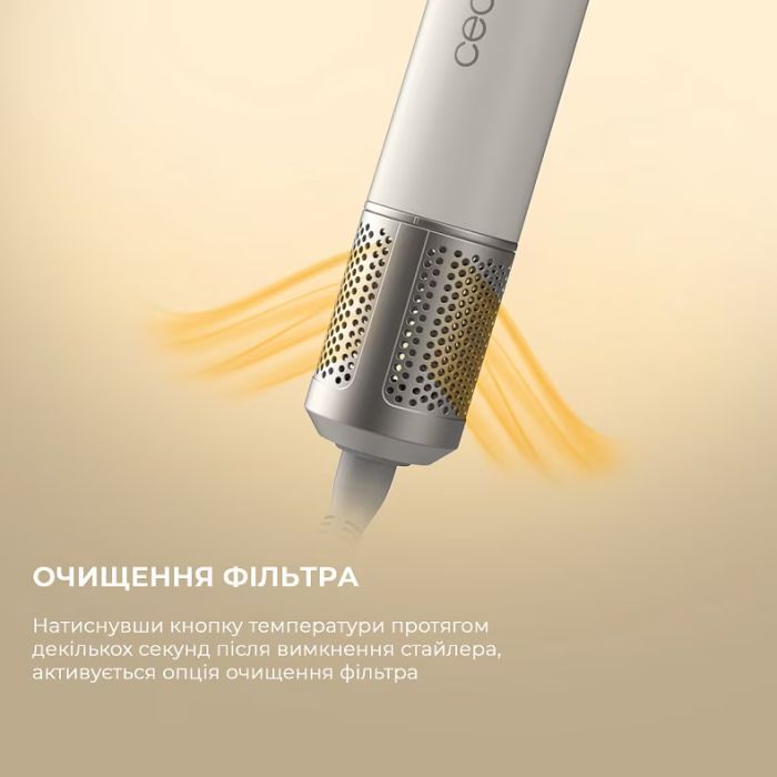 Стайлер Cecotec Bamba CeramicCare 12in1 AirGlam Champagne (CCTC-00249) зображення 9