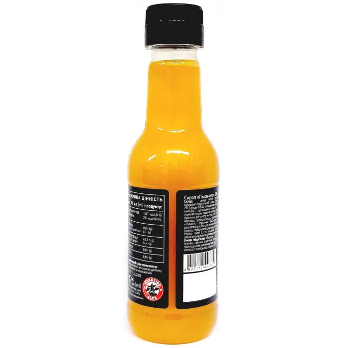 Сироп Hokkaido Club Лимончело 200 мл (4820172443780) изображение 4