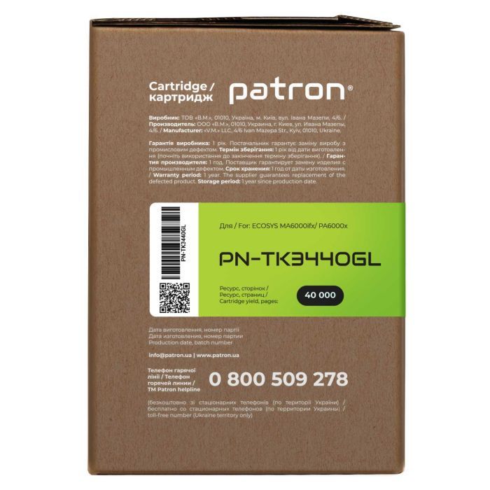 Тонер-картридж Patron Kyocera Mita TK-3440 Green Label (PN-TK3440GL) изображение 3
