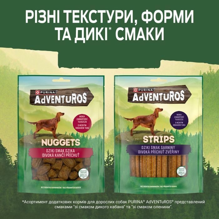 Лакомство для собак Purina AdVENTuROS Кусочки со вкусом дикого кабана 90 г (7613035516458) изображение 10