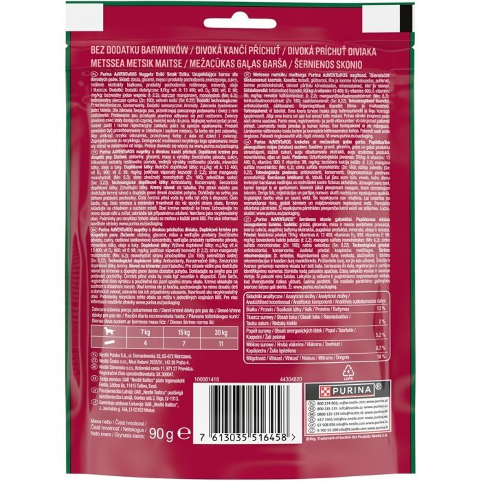 Лакомство для собак Purina AdVENTuROS Кусочки со вкусом дикого кабана 90 г (7613035516458) изображение 3