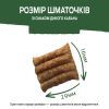 Лакомство для собак Purina AdVENTuROS Кусочки со вкусом дикого кабана 90 г (7613035516458) изображение 5
