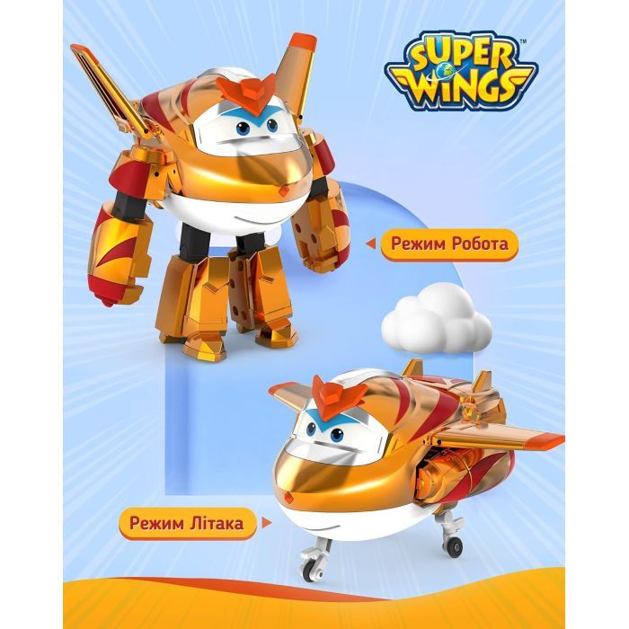 Фигурка Super Wings трансформер Золотой Мальчик (Golden Boy) (EU750231) изображение 6
