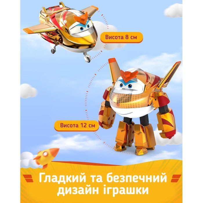 Фигурка Super Wings трансформер Золотой Мальчик (Golden Boy) (EU750231) изображение 7